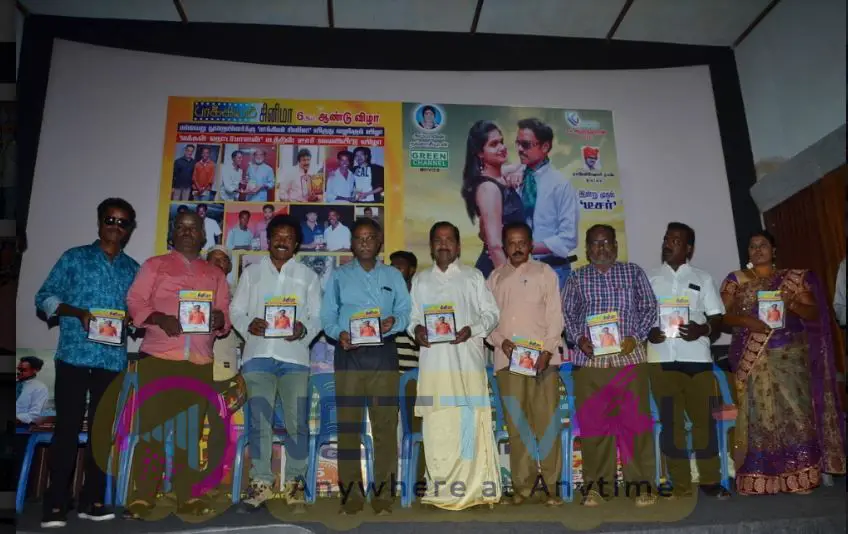 Makkal Thodarpalan Movie Teaser Launch Stills | 574676 | Movie Press ...