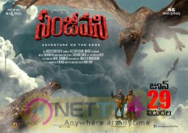 Sanjeevani Telugu Movie Release Date Poster And Movie Stills
