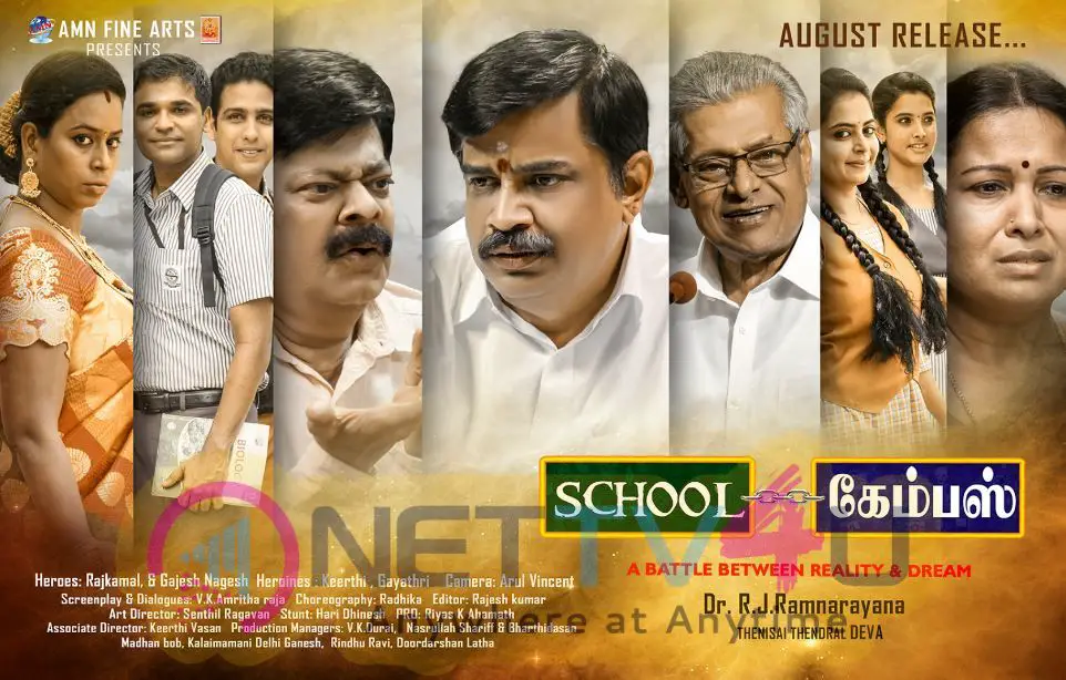 School Campus Tamil Movie News And Stills  Tamil Gallery