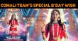 Comali Team’s Special Birthday Wish For Kajal Aggarwal! Tamil News