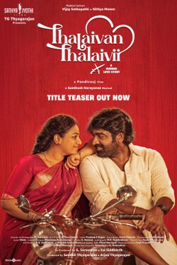 Thalaivan Thalaivii Movie Review Tamil Movie Review Thalaivan Thalaivii Movie Review Tamil Movie Review