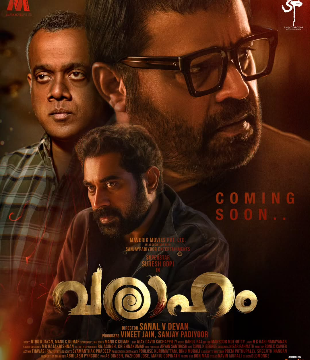 Varaham Movie Review Malayalam Movie Review Varaham Movie Review Malayalam Movie Review
