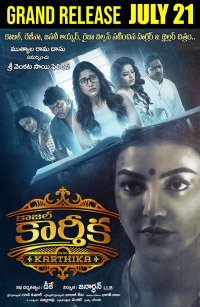 Kajal Karthika Movie Review