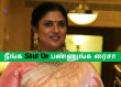 Sripriya’s Sarcastic Tweets On Bigg Boss! Tamil News