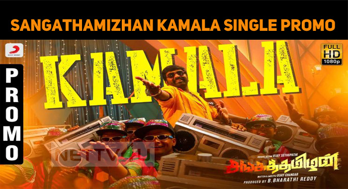 Kamala Single Promo From Sangathamizhan Out!