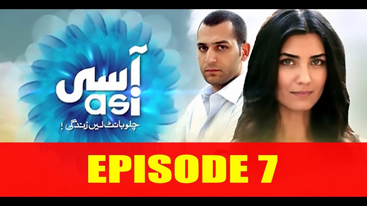Asi Urdu TV SERIALS on Express Entertainment 