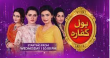Bol Kaffara Urdu tv-serials on YouTube Channel