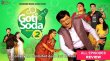 Goti Soda Gujarati tv-shows on Shemaroo TV