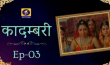 Kadambari (Hindi) Hindi tv-serials on DD NATIONAL