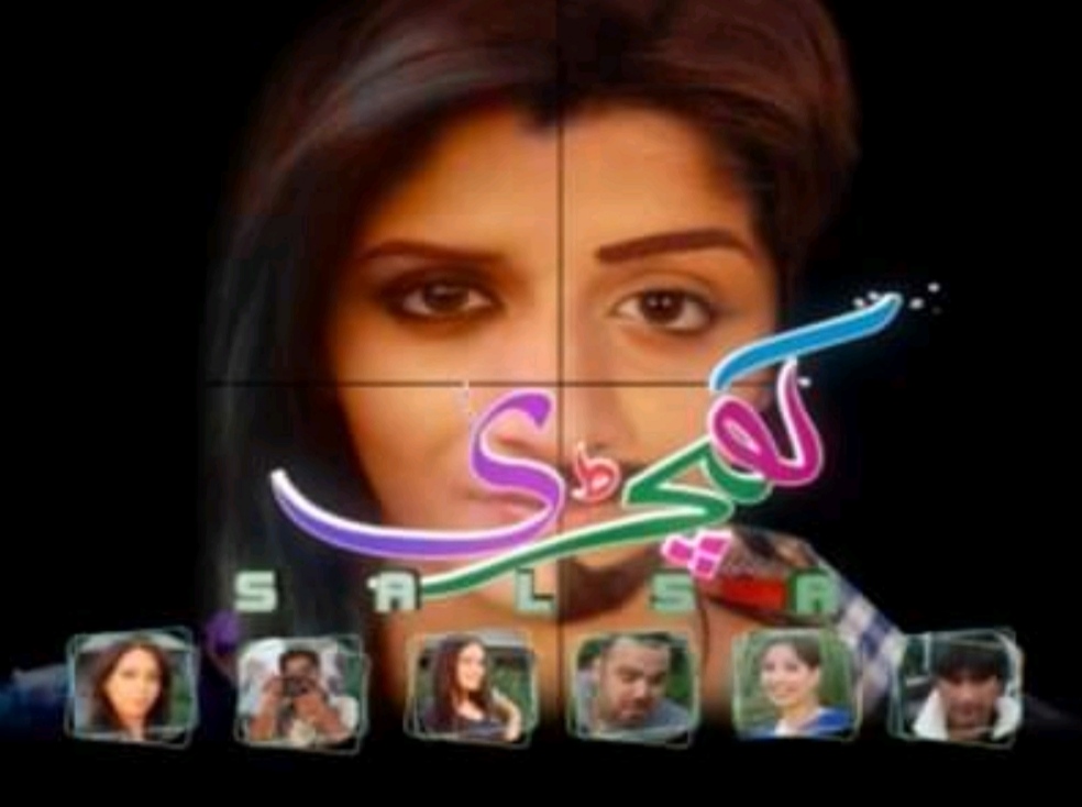 Khichri Salsa  Urdu TV SERIALS on A PLUS