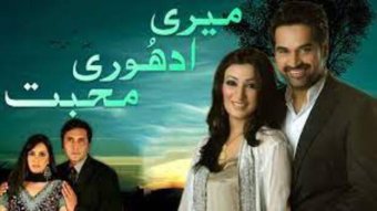 Meri Adhoori Mohabbat