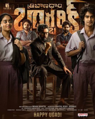 Tribanadhari Barbarik Movie Review Telugu Movie Review Tribanadhari Barbarik Movie Review Telugu Movie Review