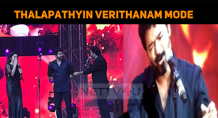 Vijay Expressed His Love On Fans At The Bigil Audio Launch!