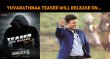 Yuvarathnaa Teaser Will Release On… Kannada News