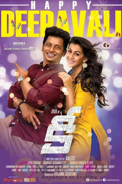 KEE Telugu Movie Diwali Poster Telugu Gallery