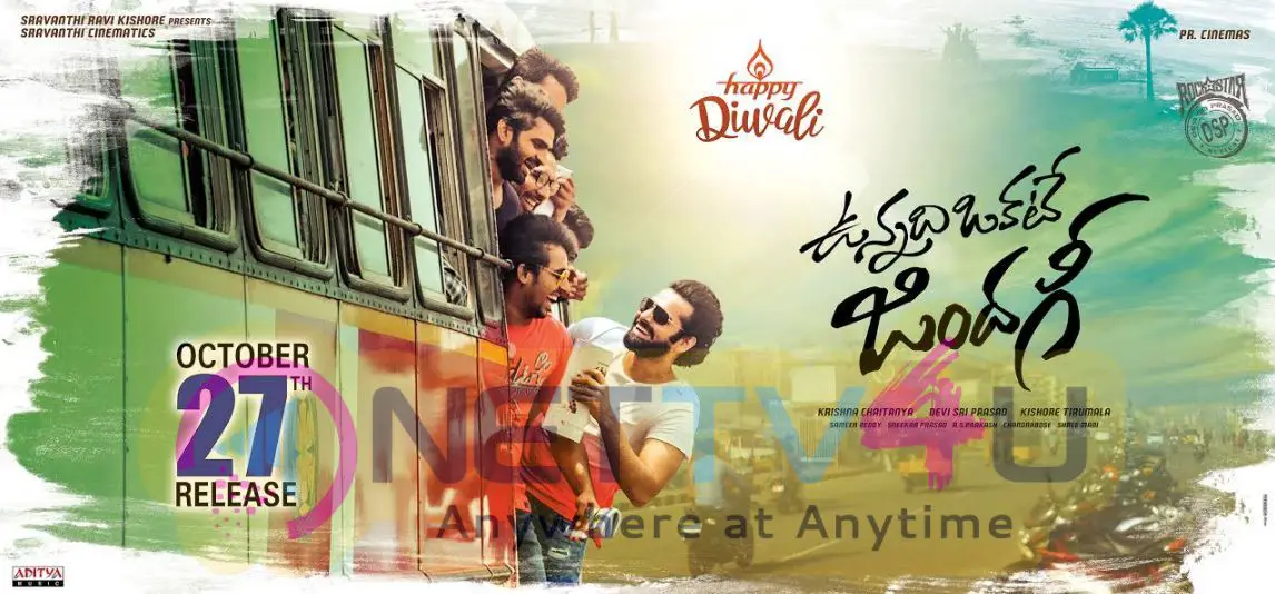 Vunnadhi Okate Zindagi Movie Diwali Poster Telugu Gallery