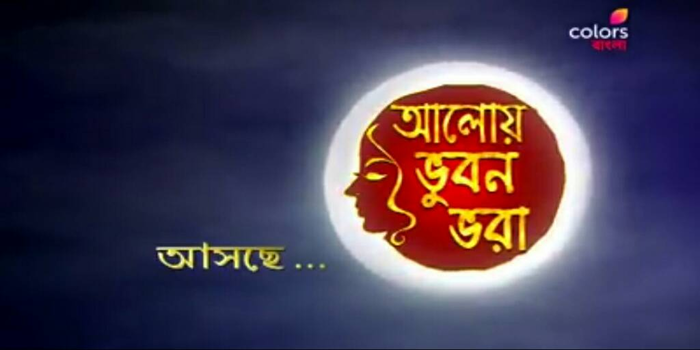 Aloy Bhuban Bhora Bengali tv-serials on Colors Bangla
