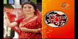 Dutta Barir Chhoto Bou Bengali tv-serials on ETV Bangla