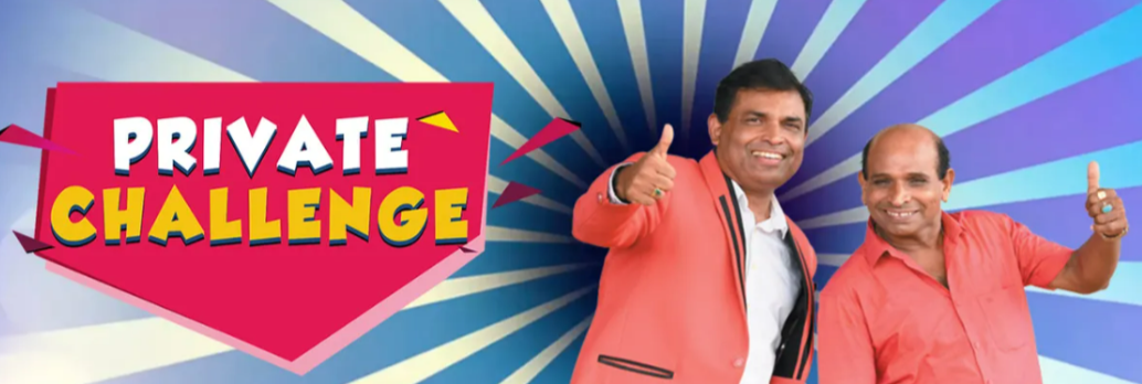 Private Challenge Season 1