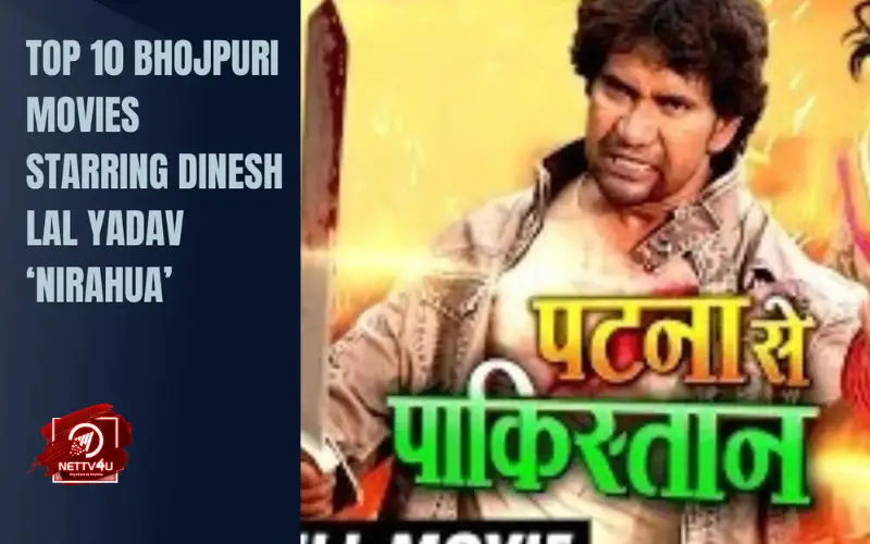 new bhojpuri movie full hd dinesh lal yadav