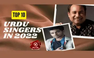 Top 10 Urdu Singers In 2022  