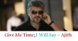 Ajith To Take Part In Malaysian Star Night! Tamil News
