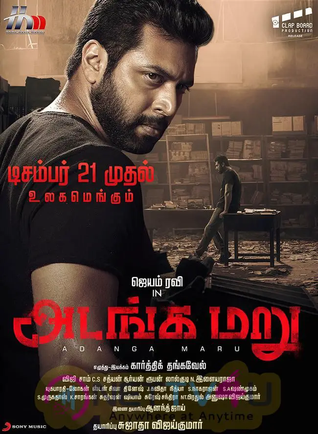 Adanga Maru Movie Poster Tamil Gallery