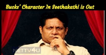 Bagavathi Perumal’s Character In Seethakathi Is Out!