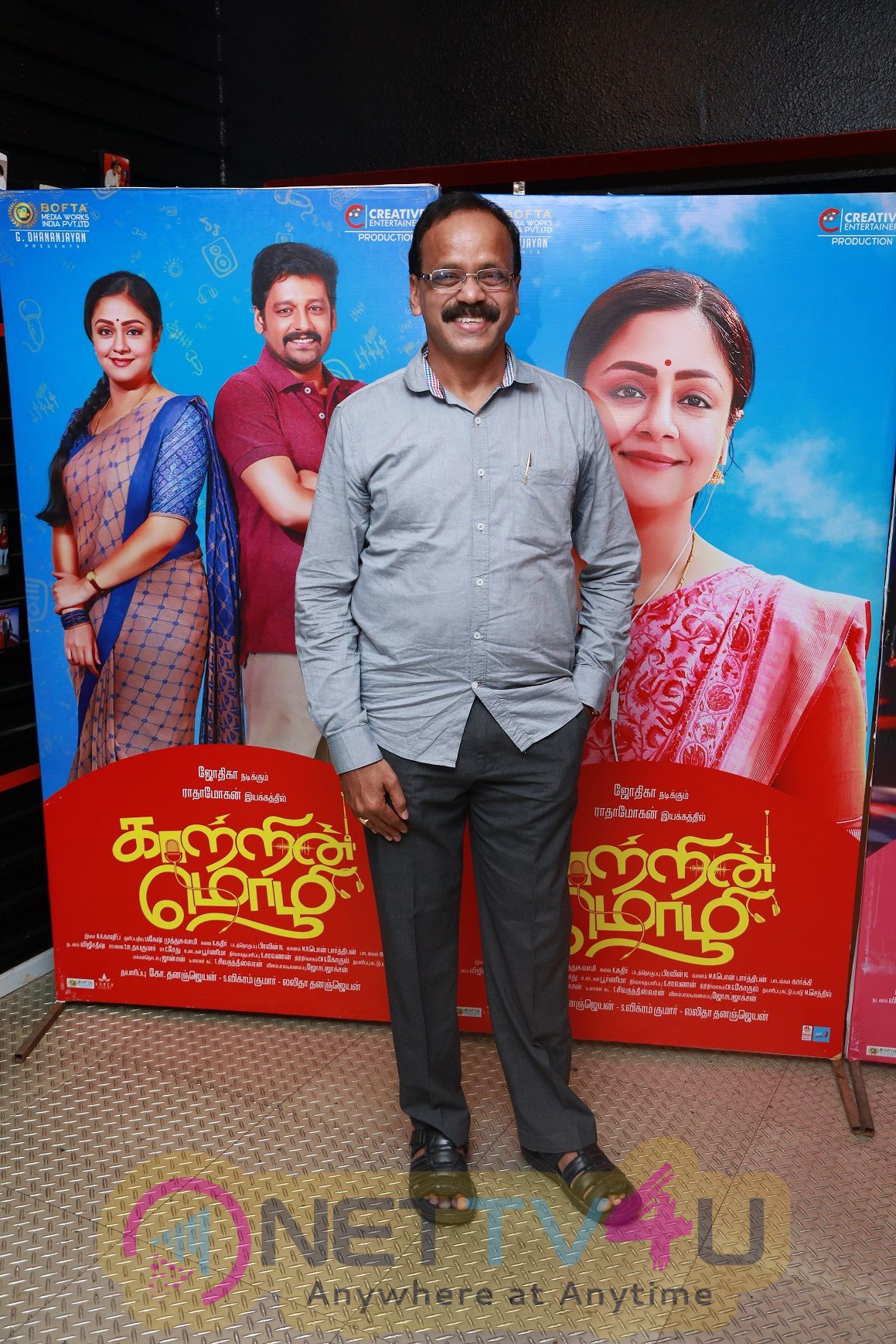 Kaatrin Mozhi Movie Press Show Stills Tamil Gallery