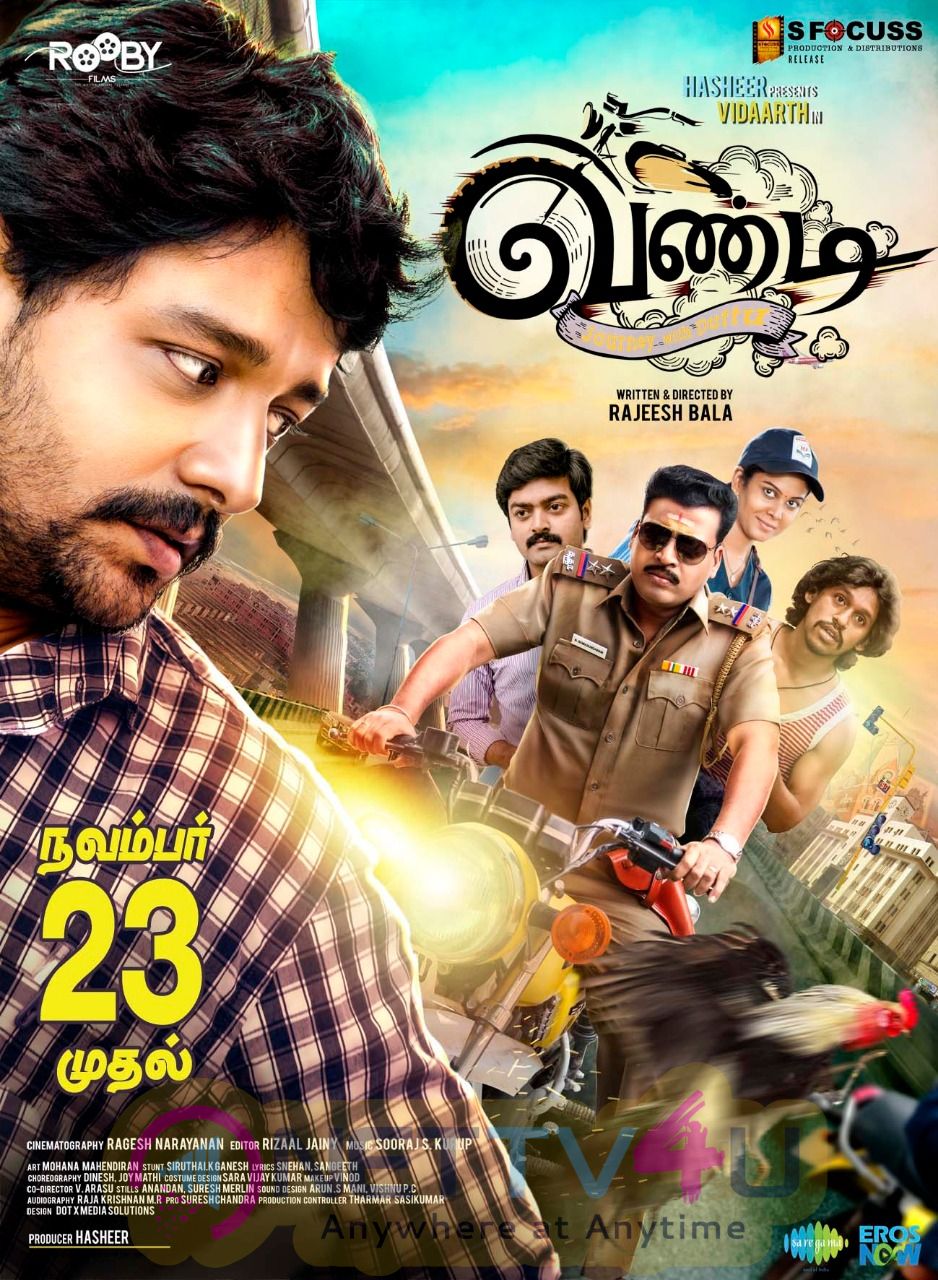 Vandi Movie Posters Tamil Gallery
