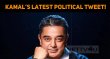 Kamal’s Latest Political Tweet! Tamil News