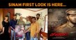 Sinam First Look Out! Tamil News