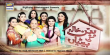 Babban Khala Ki Betiyaan Urdu tv-serials on ARY DIGITAL