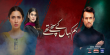 Hum Kaha Ke Sachay Thay Urdu tv-serials on HUM TV