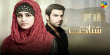 Shanakht Urdu tv-serials on HUM TV