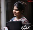 Bodhon Bengali tv-serials on Hoichoi