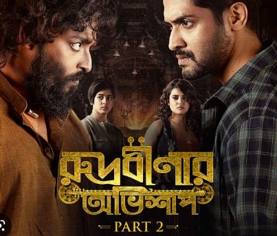 Rudrabinar Obhishaap Part 2 Bengali TV SERIALS on Hoichoi