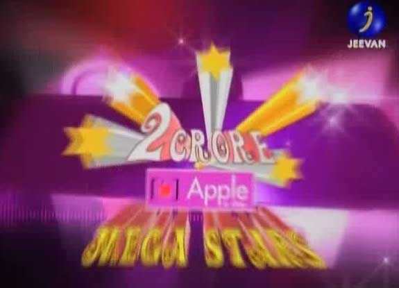 2-Crore-Apple-Megastar-1.jpg