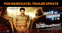 Pon Manickavel Trailer From Tomorrow!