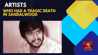 Artists Who Had A Tragic Death In Sandalwood