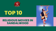 Top 10 Religious Movies In Sandalwood