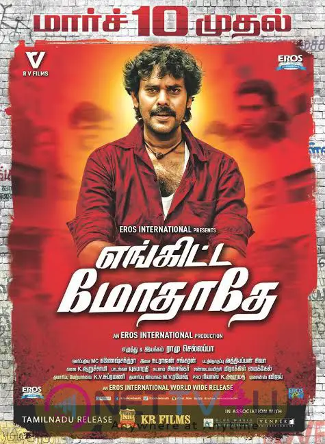 Enkitta Mothathe Tamil Movie Release Date Poster Tamil Gallery