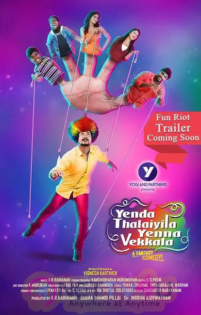 Yenda Thalaila Yenna Vaikala Movie Poster Tamil Gallery