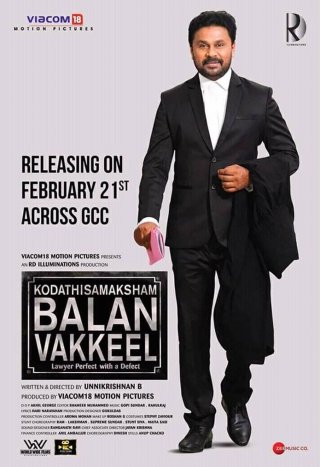 Kodathi Samaksham Balan Vakeel Movie Review Malayalam Movie Review Kodathi Samaksham Balan Vakeel Movie Review Malayalam Movie Review