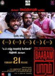 Baaram Movie Review
