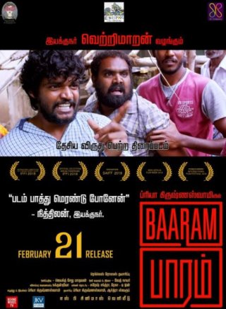 Baaram Movie Review Tamil Movie Review