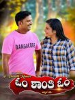 Om Shanti Om Kannada Movie Review Kannada Movie Review