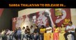 Sanga Thalaivan To Release In… Tamil News