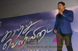 Kaatru Veliyidai Movie Audio Launch Beautiful Pics Tamil Gallery