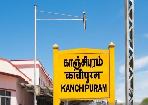 Kanchipuram News At Noon